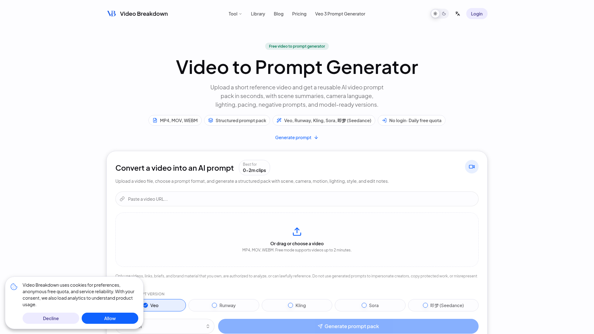 Video Breakdown website