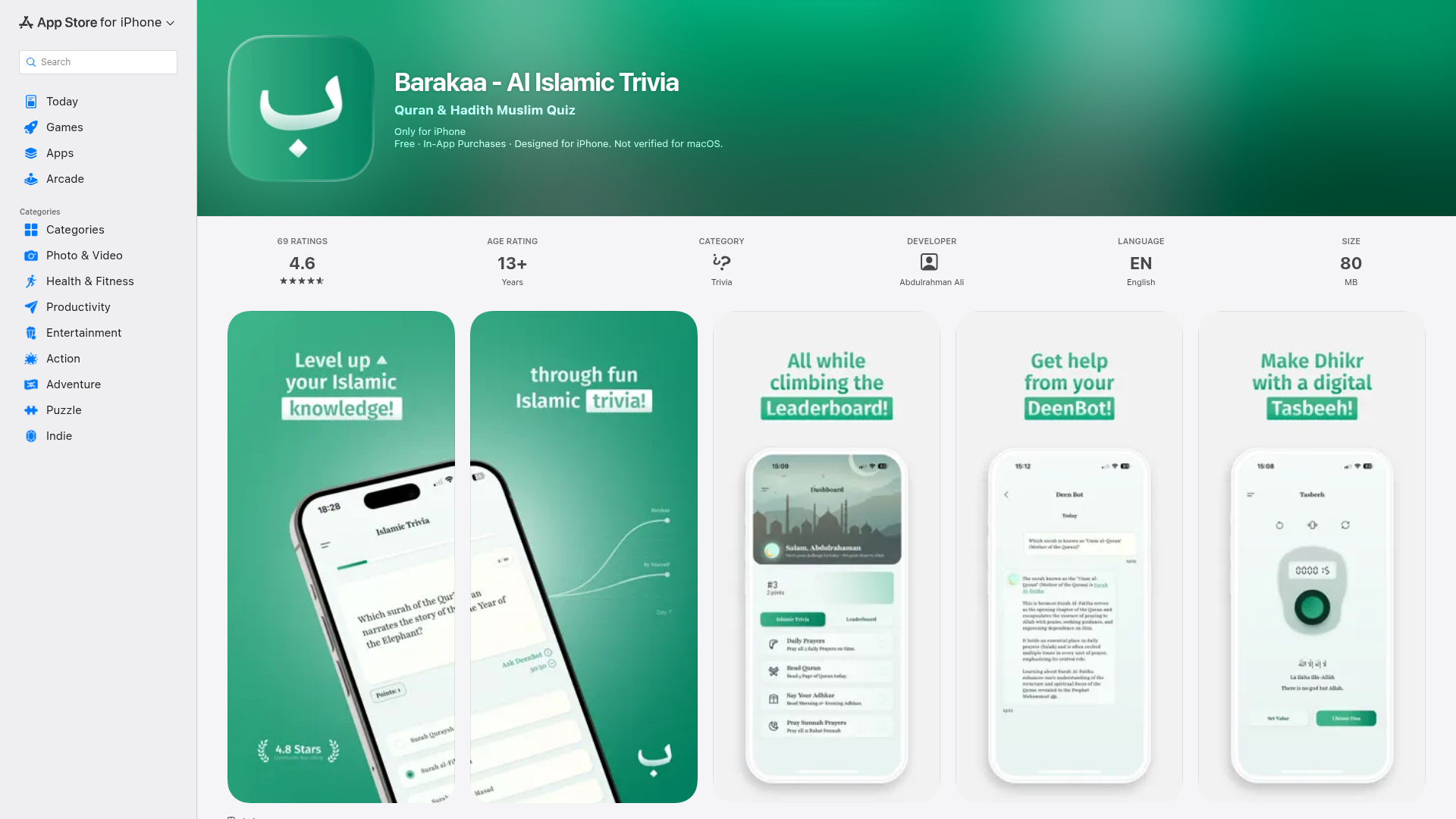 Barakaa website